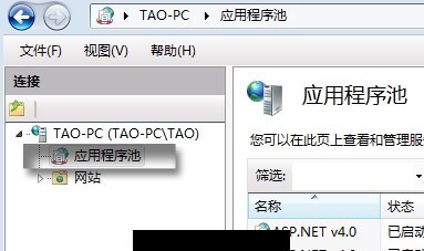解决win7 64位[ODBC 驱动程序管理器] 未发现数据源名称并且未指定默认驱动程序 - A lamp - A lamp