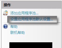 解决win7 64位[ODBC 驱动程序管理器] 未发现数据源名称并且未指定默认驱动程序 - A lamp - A lamp