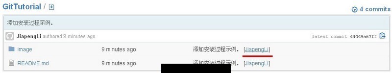 git-user-info