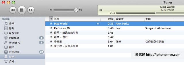 重新打开 m4r 文件，iTunes 会将其归类到“铃声”里