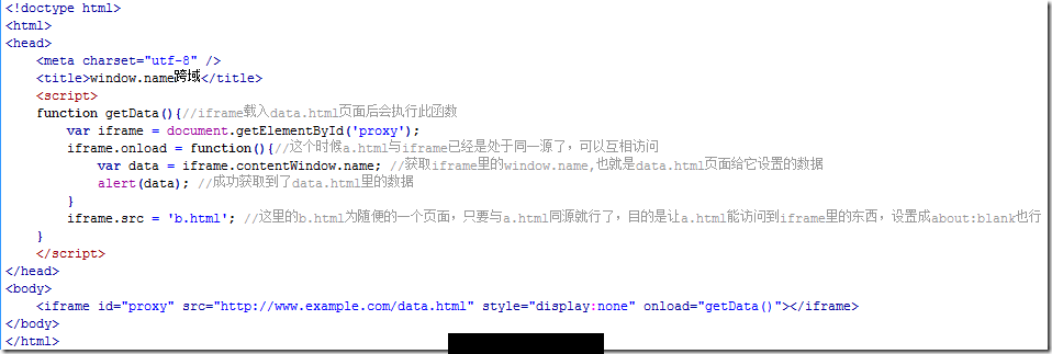js-domain-13.png