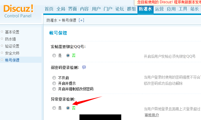 discuxz-login.png